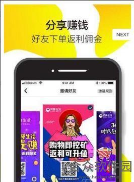 奶酪生活安卓版 v1.0 官方免费版