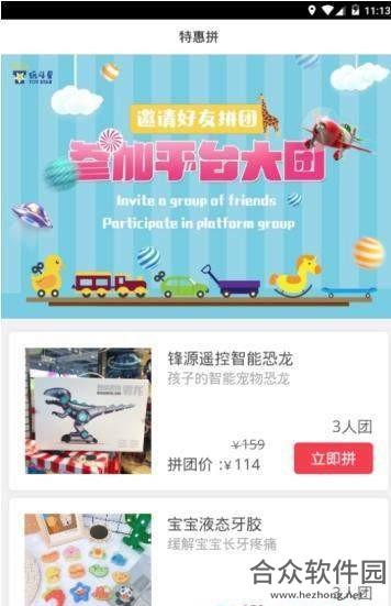 玩斗星安卓版 v4.1.0 最新版