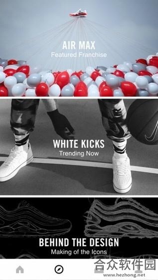 snkrs