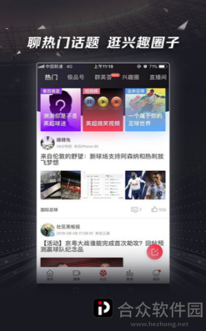 <a href=https://www.hezhong.net/app/pptvdi1tiyu.html target=_blank class=infotextkey>PPTV第1体育app</a>下载