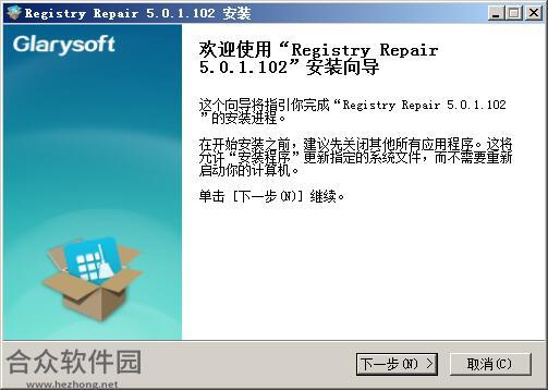 Glary Registry Repair