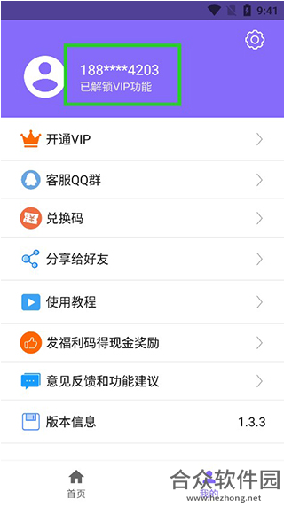 下载王app下载