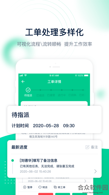 <a href=https://www.hezhong.net/app/tuotuoweibaochangjia.html target=_blank class=infotextkey>驼驮维保厂家app</a>下载