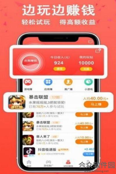 <a href=https://www.hezhong.net/app/kuailewanji.html target=_blank class=infotextkey>快乐玩机app</a>下载