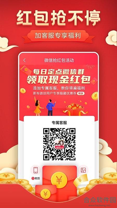 <a href=https://www.hezhong.net/app/youhuiquanduoduo.html target=_blank class=infotextkey>优惠券多多下载</a>