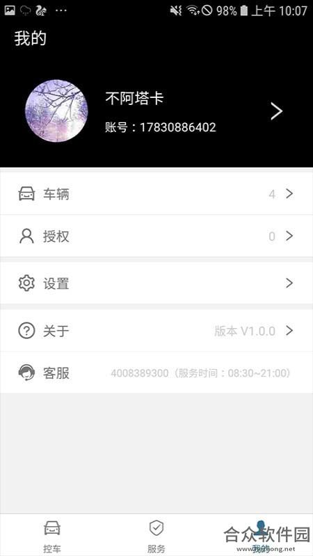 <a href=https://www.hezhong.net/app/yunbaohe.html target=_blank class=infotextkey>云宝盒app</a>下载