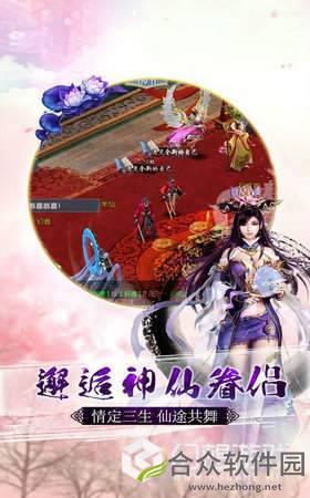 <a href=https://www.hezhong.net/app/wanjianxianqiong.html target=_blank class=infotextkey>万剑仙穹手游</a>
