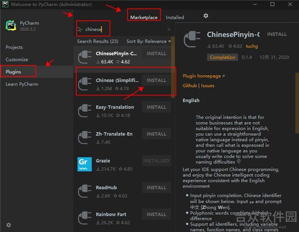 JetBrains PyCharm下载