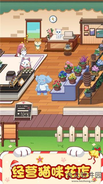 猫咪小家红包版