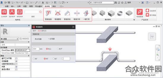 构件坞 v2.8.24 官方版