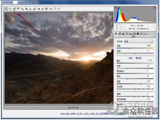 Adobe Camera Raw 10.5 中文版