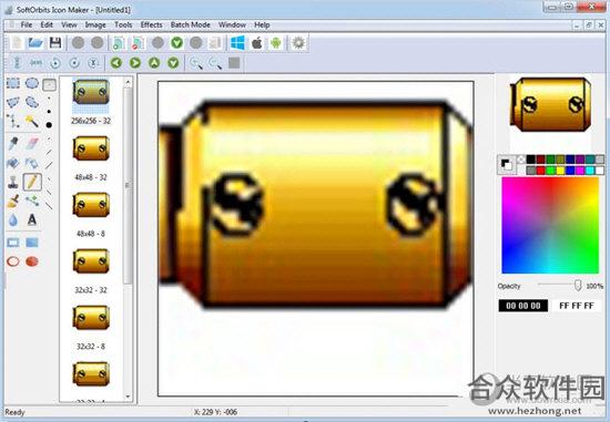 SoftOrbits Icon Maker v1.4 官方版