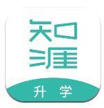 知涯升学手机免费版 v2.8.5