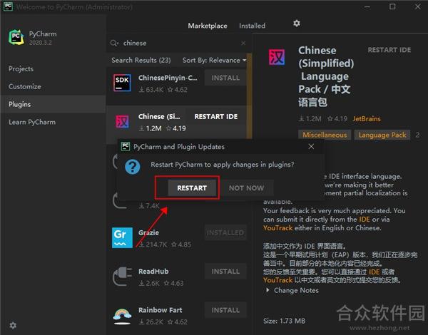 JetBrains PyCharm下载