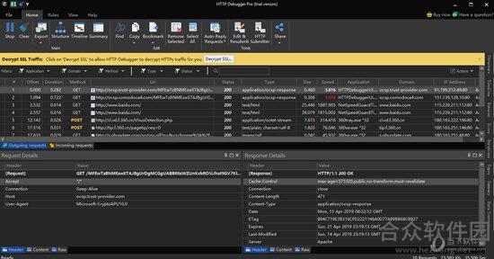 HTTP Debugger Pro 8破解版下载(附破解教程) v8.25