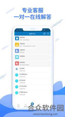 益商小马app