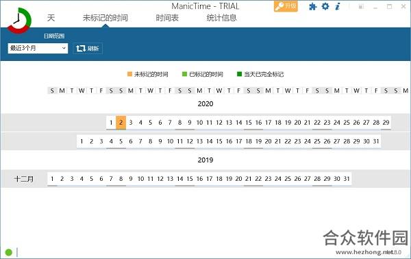 ManicTime Portable V3.0.5 官方版