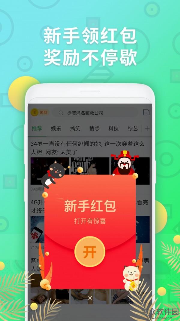 赚钱阅文赚app下载