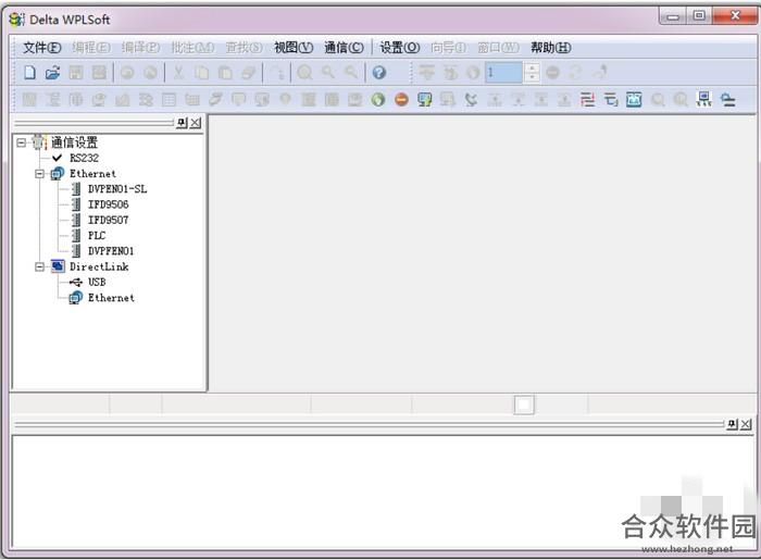 台达PLC编程软件(Delta WPLSoft) V2.34 官方中文版