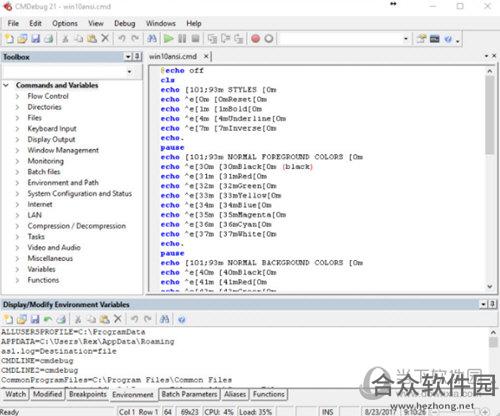 CMDebug(代码调试工具)破解版下载 v25.00.15