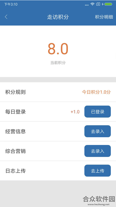 <a href=https://www.hezhong.net/app/jukecrm.html target=_blank class=infotextkey>聚客CRMapp</a>