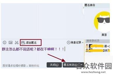 qq轻聊版2021下载