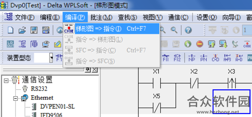 台达PLC编程软件