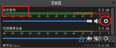 三千氪直播助手