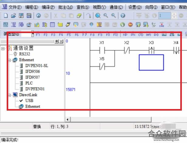 台达PLC编程软件下载