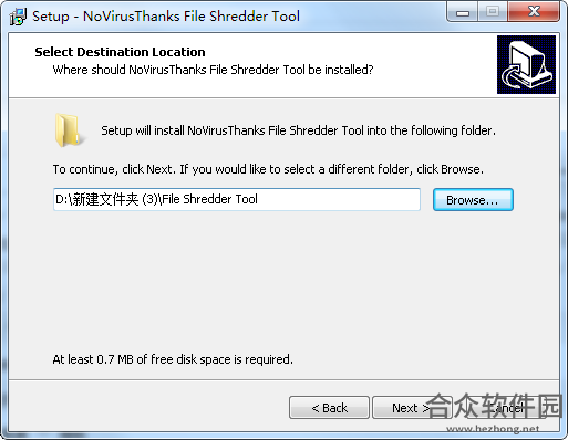 File Shredder下载