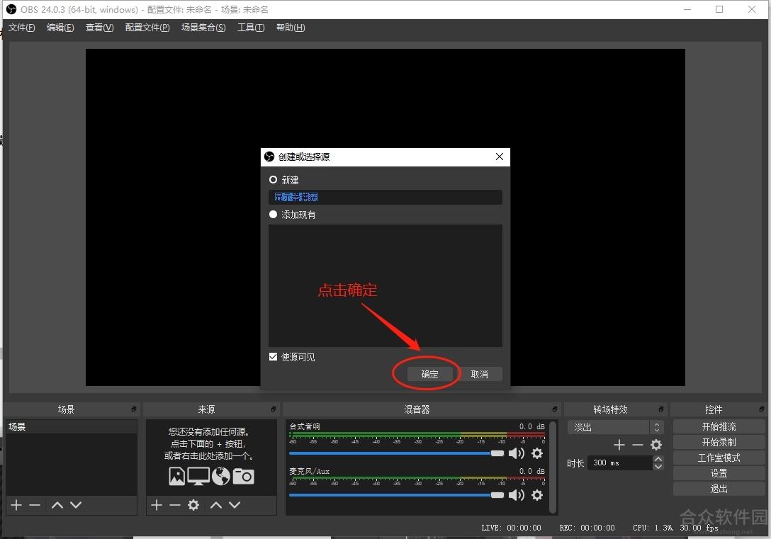 三千氪直播助手下载