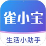 雀小宝app下载