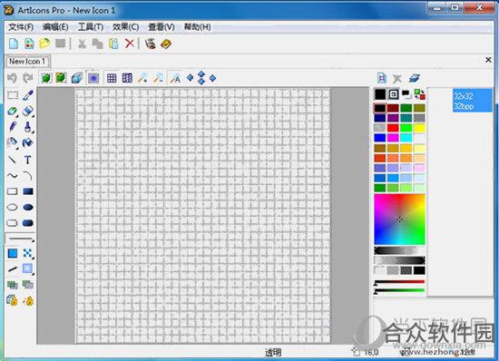 ArtIcons Pro(图标编辑软件) v5.52 免费版