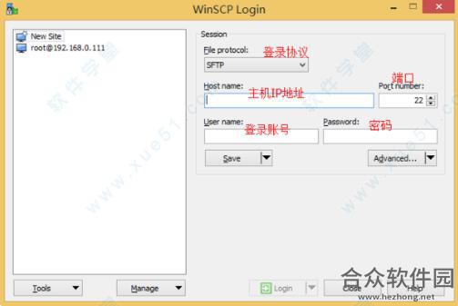 WinSCP