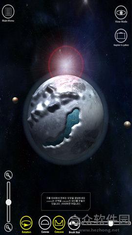 捏个星球模拟器游戏