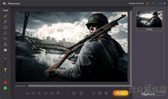 Jihosoft Photo Eraser v1.2.2.0 最新版