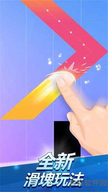 钢琴块儿下载