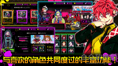恶狼游戏手游