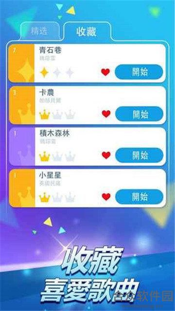 钢琴块儿
