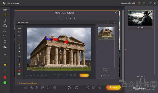Jihosoft Photo Eraser下载