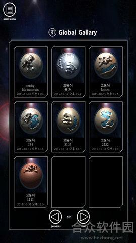 <a href=https://www.hezhong.net/app/niegexingqiumoniqiyouxi.html target=_blank class=infotextkey>捏个星球模拟器游戏下载</a>