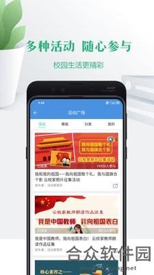 <a href=https://www.hezhong.net/app/ningxiajiaoyuyun.html target=_blank class=infotextkey>宁夏教育云app</a>下载