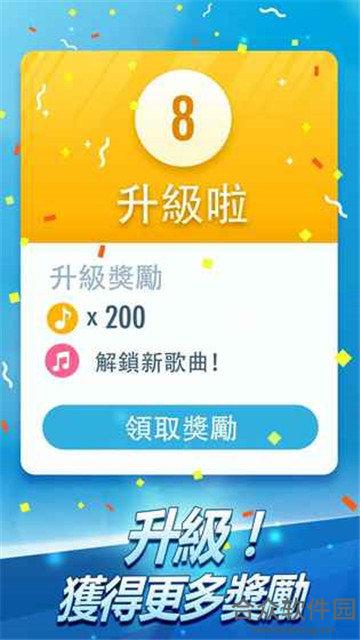 <a href=https://www.hezhong.net/app/gangqinkuaier.html target=_blank class=infotextkey>钢琴块儿手游</a>手机安卓版v3.1.0.456 官方最新版