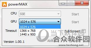 powerMAX下载