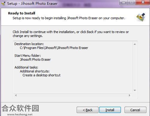 Jihosoft Photo Eraser下载