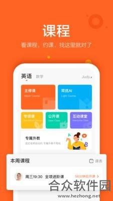 <a href=https://www.hezhong.net/app/vipkid.html target=_blank class=infotextkey>vipkid下载</a>