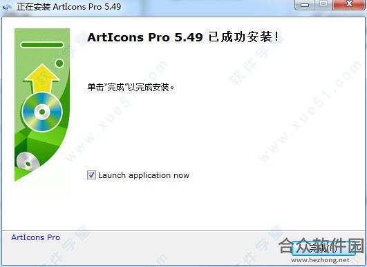 ArtIcons Pro下载