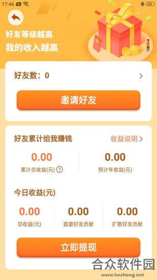 <a href=https://www.hezhong.net/app/yangguangjiayuan.html target=_blank class=infotextkey>阳光家园手游</a>手机最新版v1.0.1 官方安卓版