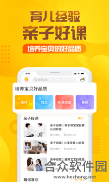 <a href=https://www.hezhong.net/app/xiaogongzhusufeiya.html target=_blank class=infotextkey>小公主苏菲亚app</a>下载