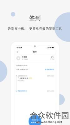 光合物管app下载